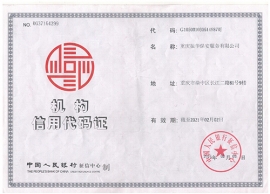 香蕉视频污污污组织机构
