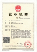 重庆香蕉视频污污污黄色香蕉网站服务有限公司