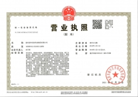 重庆香蕉视频污污污安防科技集团有限公司