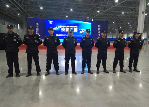 某技赛活动安保服务大香蕉啪啪啪