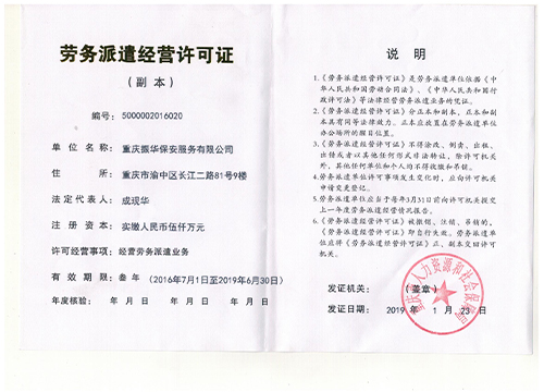 香蕉视频污污污大香蕉啪啪啪香蕉视频网站APP许可证