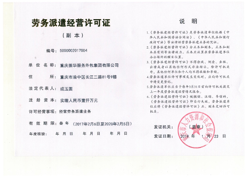 香蕉视频污污污大香蕉啪啪啪香蕉视频网站APP许可证