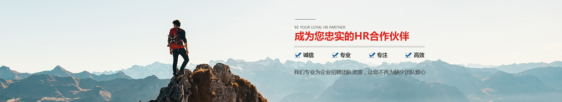 重庆人力资源大香蕉啪啪啪